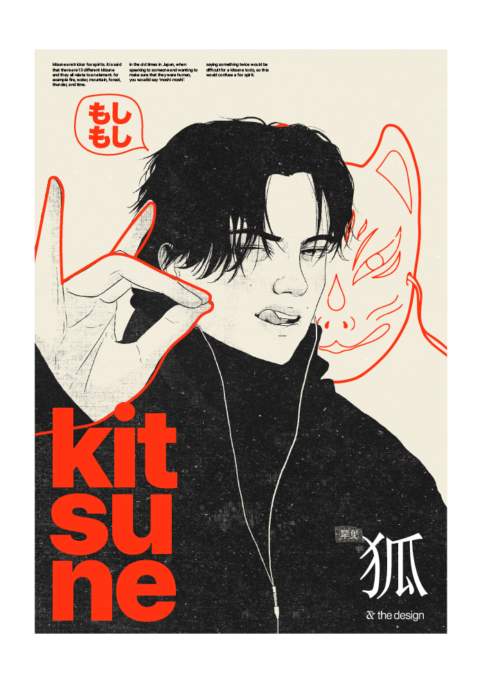 kitsune japanese graphic design poster
