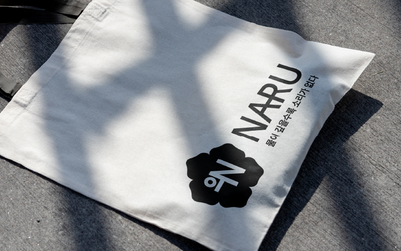 cafe tote bag merchandise design