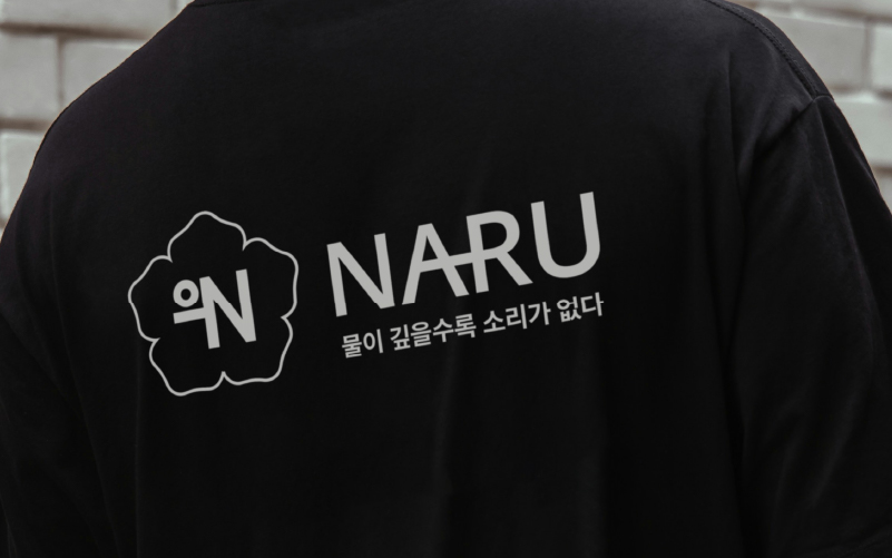 cafe staff merchandise design