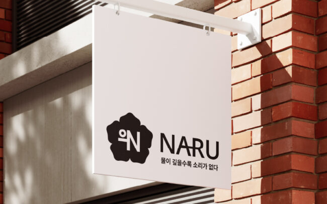 korean cafe branding