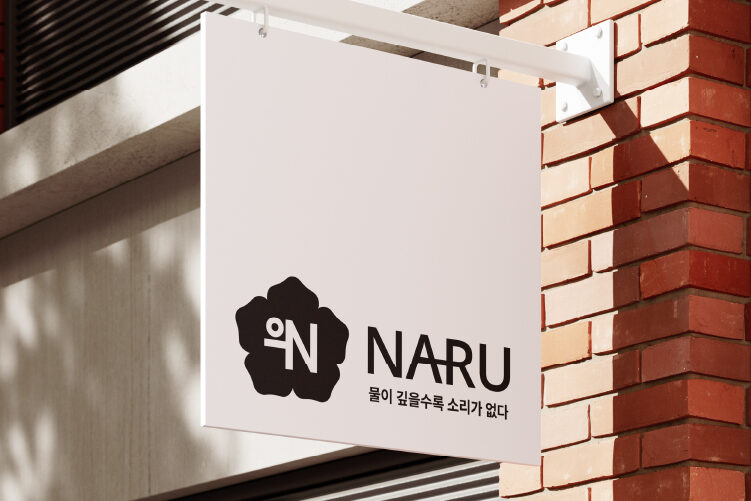 korean cafe branding